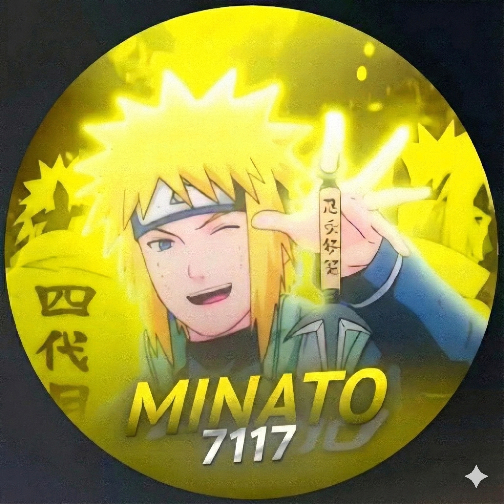 Minato 7117 Logo
